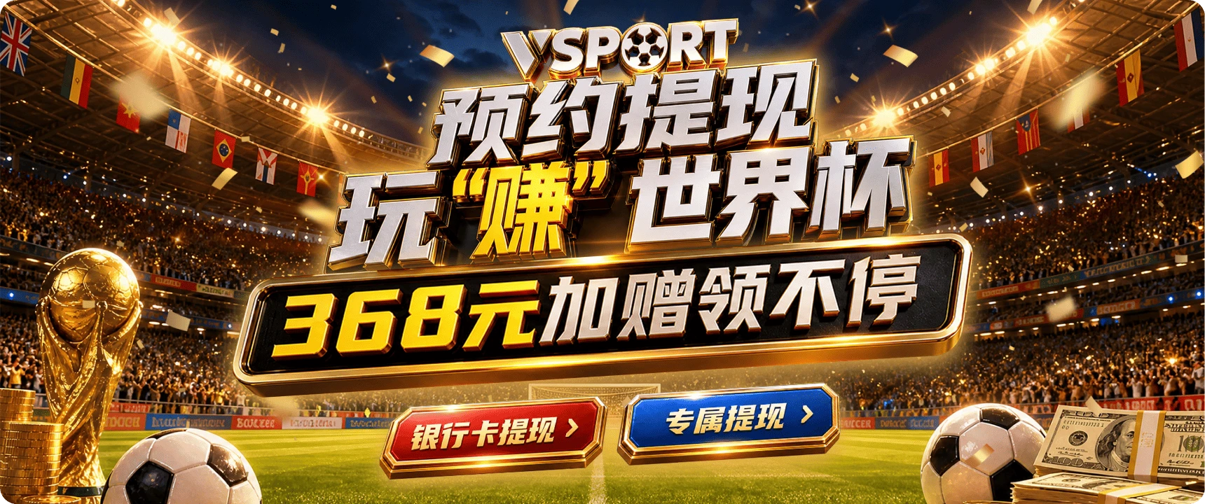 V体育综合内容专区